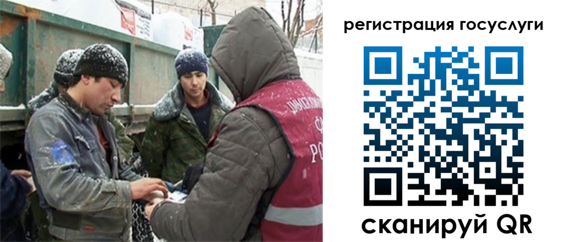 регистрация для дет. сада в Козьмодемьянске