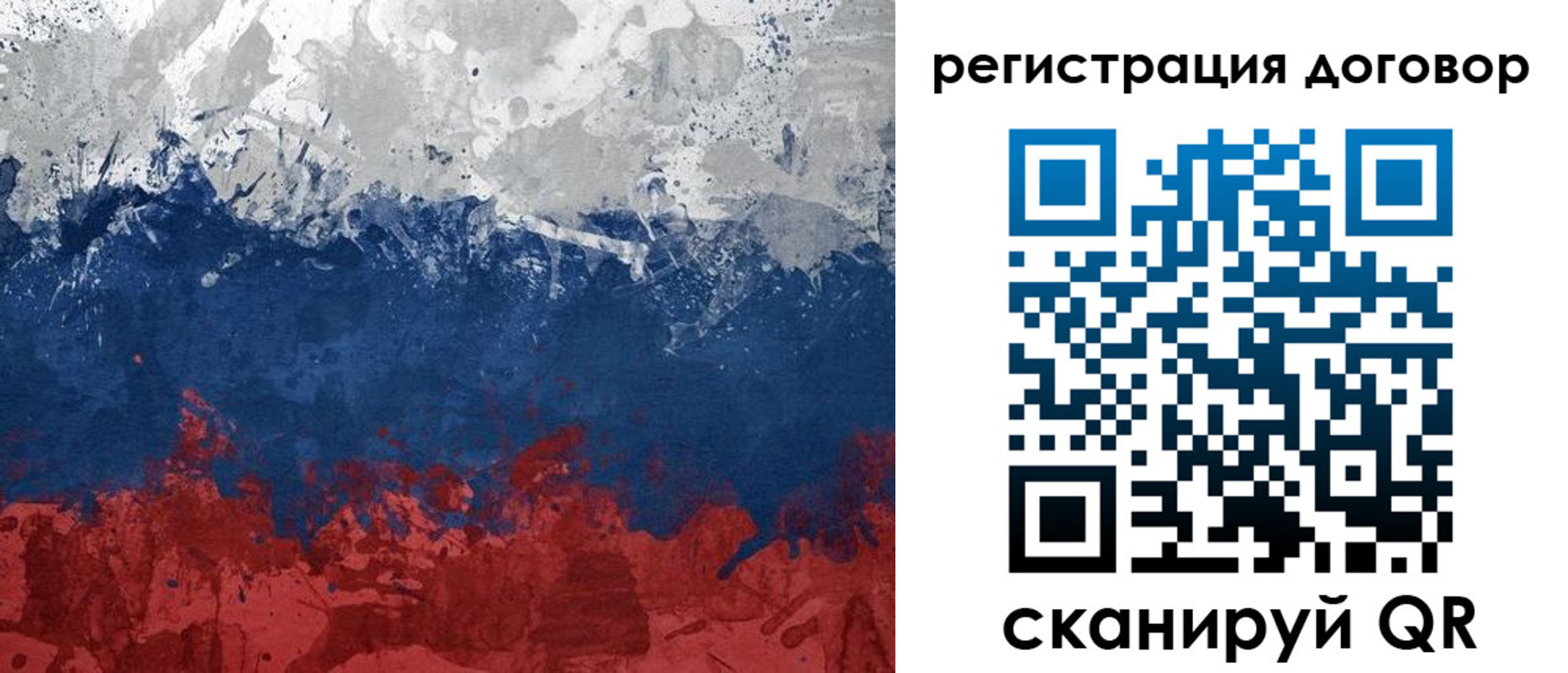 купить прописку в Козьмодемьянске