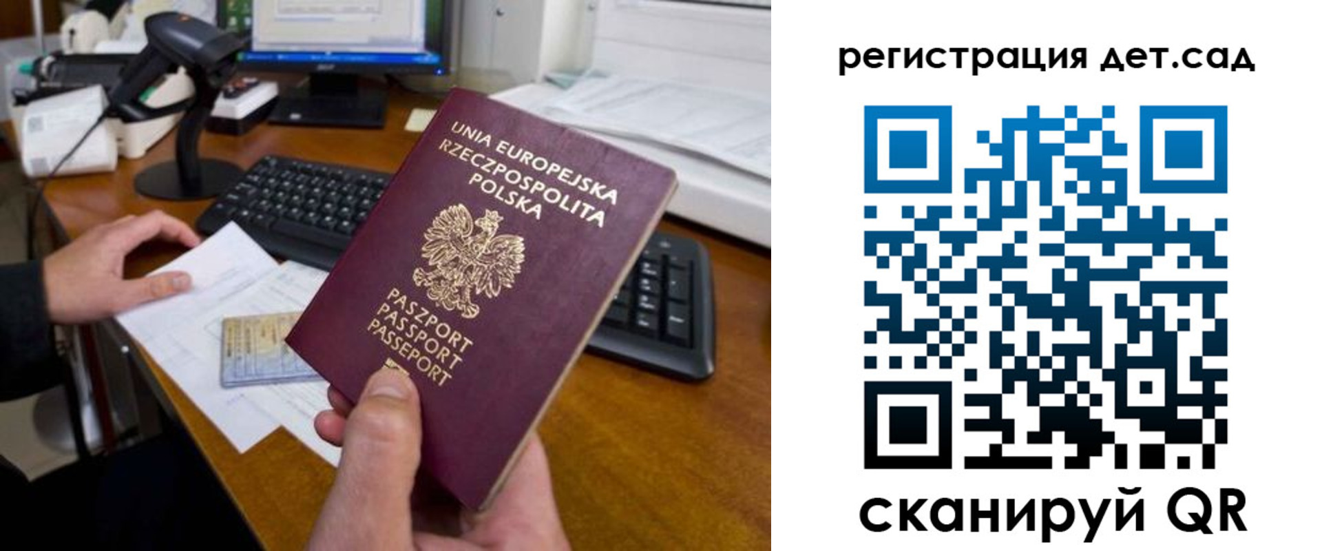 временная регистрация законно в Козьмодемьянске