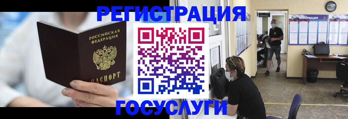 прописка гарантия в Козьмодемьянске
