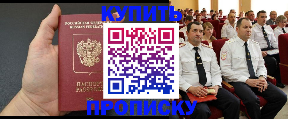 временная регистрация поиск в Козьмодемьянске